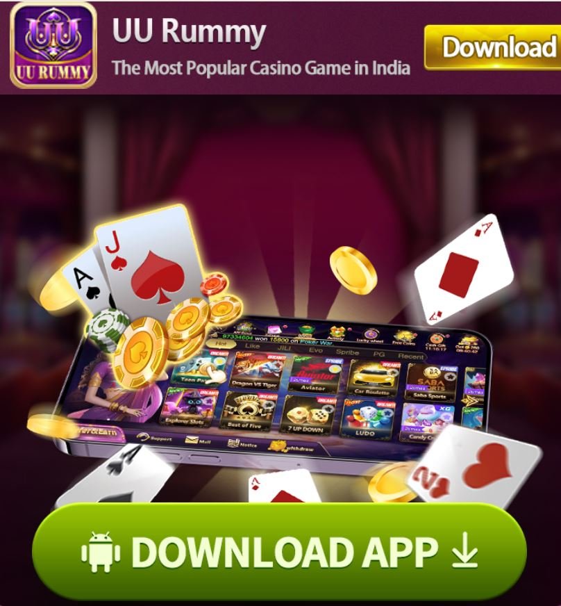 UU Rummy Apk Download Bonus | UU Rummy Direct Win ₹2500